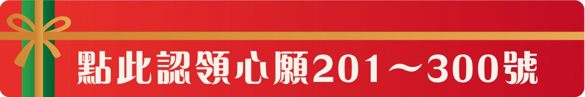 2024心願卡_官網2_06