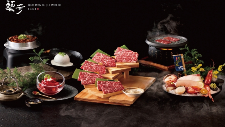 百貨7F 藝奇和牛岩板燒 日本料理