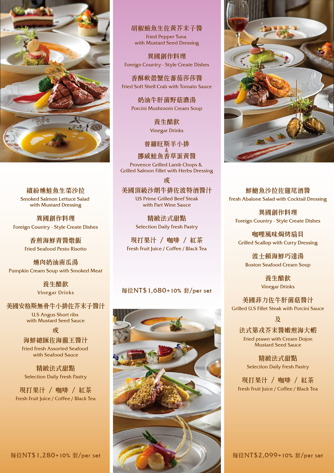 190522 法義菜單 三合一_工作區域 1 190522 法義菜單 三合一_工作區域 1
